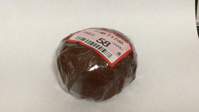 山崎製パン黒糖まん